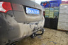 Фаркоп Imiola для Honda Accord VIII универсал 2007-2012. Артикул H.022