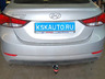 Фаркоп Oris (ранее Bosal) для Hyundai Elantra V 2010-2016. Артикул 4259-A