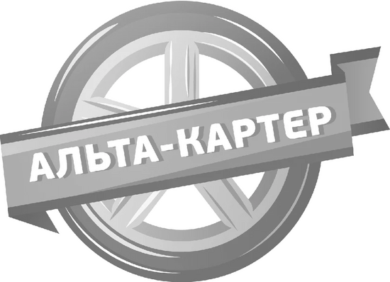 Штатная электрика фаркопа Brink (Thule) (полный комплект) 7-полюсная для Chevrolet Captiva C100/140 2013-2016. Артикул 707213