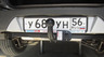 Фаркоп Oris (ранее Bosal) для Ford EcoSport II 2/4WD 2014-2022. Артикул 3985-A