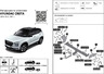 Фаркоп разборный Atlas для Hyundai Creta II 2021-2022. Артикул F.2312.002
