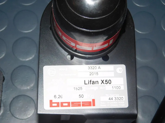 Фаркоп Oris (ранее Bosal) для Lifan X50 2015-2022. Артикул 3320-A