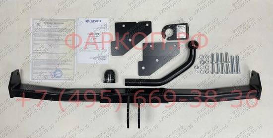 Фаркоп Garant для Hyundai Creta I 2016-2021. Артикул G-H020