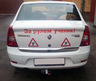 Фаркоп AvtoS для Renault Logan седан 2005-2014. Артикул RN 02