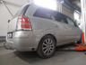 Фаркоп Galia оцинкованный для Opel Zafira B 2005-2012. Быстросъемный крюк. Артикул O052C