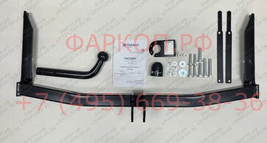 Фаркоп Garant для Volkswagen Polo VI 2020-2022 лифтбек. Артикул G-V040