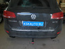 Фаркоп Oris (ранее Bosal) для Audi Q7 I 2006-2014. Артикул 2151-A