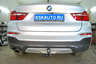 Фаркоп Westfalia для BMW X4 F26 (включая M-Sport) 2014-2018. Артикул 303339600001