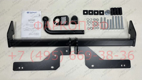 Фаркоп Garant для Nissan Terrano III 2014-2022. Артикул G-R001