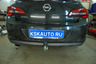 Фаркоп Galia оцинкованный для Opel Astra J седан 2009-2015. Артикул O061A