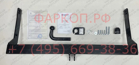 Фаркоп Garant для Skoda Kodiaq 2016-2022. Артикул G-S045