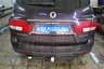 Фаркоп Трейлер для SsangYong Kyron II 2007-2015. Сварной крюк. Артикул 7510