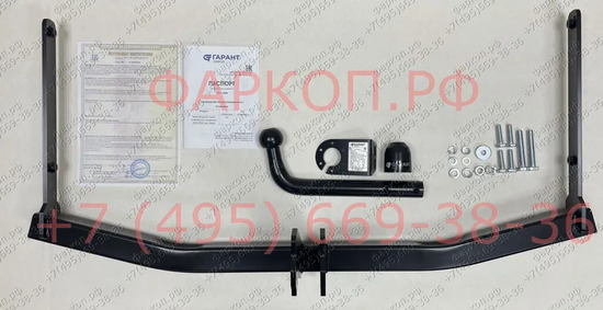 Фаркоп Garant для Skoda Octavia A5 лифтбек, универсал 2004-2013. Артикул G-S046