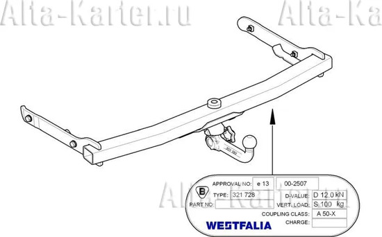 Фаркоп Westfalia с электрикой для Volkswagen Tiguan 2007-2016. Артикул 321728900113