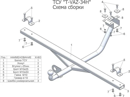 Фаркоп Tavials (Лидер-Плюс) для ВАЗ 2121 Нива, 4х4 (профильная труба) 1976-2014. Артикул T-VAZ-34H