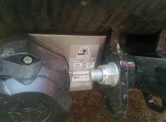 Фаркоп Лидер-Плюс для Toyota RAV4 IV 2013-2019. Артикул T116-A
