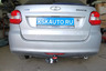Фаркоп Oris (ранее Bosal) для Lada Kalina (1118) седан, универсал 2004-2013. Артикул 1218-A