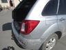 Фаркоп Oris (ранее Bosal) для Lifan X60 2012-2022. Артикул 3314-A