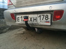 Фаркоп Oris (ранее Bosal) для Kia Spectra седан 1998-2011. Артикул 6731-A