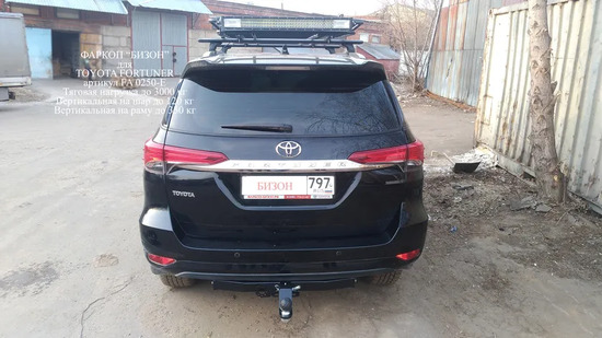 Фаркоп Bizon под американский квадрат для Toyota Fortuner II 2015-2022 с накладкой из нержавеющей стали. Артикул FA 0250-E(N)
