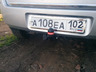Фаркоп Oris (ранее Bosal) для Opel Meriva A 2003-2010. Артикул 1176-A