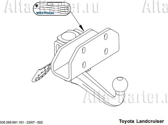 Фаркоп Westfalia дляToyota Land Cruiser Prado 120 2002-2009. Быстросъемный крюк. Артикул 335295600001