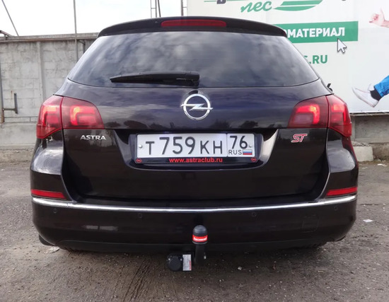 Фаркоп Oris (ранее Bosal) для Opel Astra J Sports Tourer 2010-2015. Артикул 1181-A
