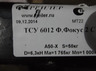 Фаркоп Трейлер для Ford Foсus II седан 2005-2011. Артикул 6012