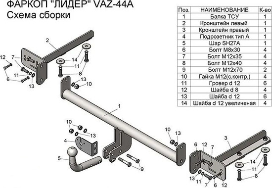 Фаркоп Лидер-Плюс для Lexus RX 300 1997-2003. Фланцевое крепление. Артикул L102-FC