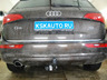 Фаркоп Oris (ранее Bosal) для Audi Q5 2008-2017. Артикул 3551-A