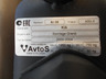 Фаркоп AvtoS для Kia Grand Sportage I 2001-2004. Артикул KI 06