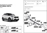 Фаркоп разборный Rival для Hyundai Creta I 2016-2021. Артикул F.2302.001
