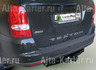 Фаркоп Лидер-Плюс для SsangYong Rexton II 2007-2012. Фланцевое крепление. Артикул S204-GC