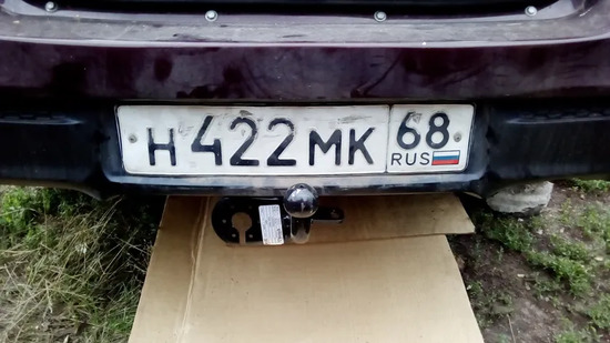Фаркоп AvtoS для Lada Kalina I седан, универсал 2006-2013. Артикул VAZ-61