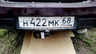 Фаркоп AvtoS для Lada Kalina I седан, универсал 2006-2013. Артикул VAZ-61