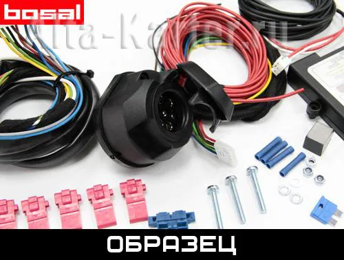 Штатная электрика фаркопа Bosal (полный комплект) 7-полюсная в комплекте с проводами для Volvo S60 II седан 2010-2018. Артикул 033-268